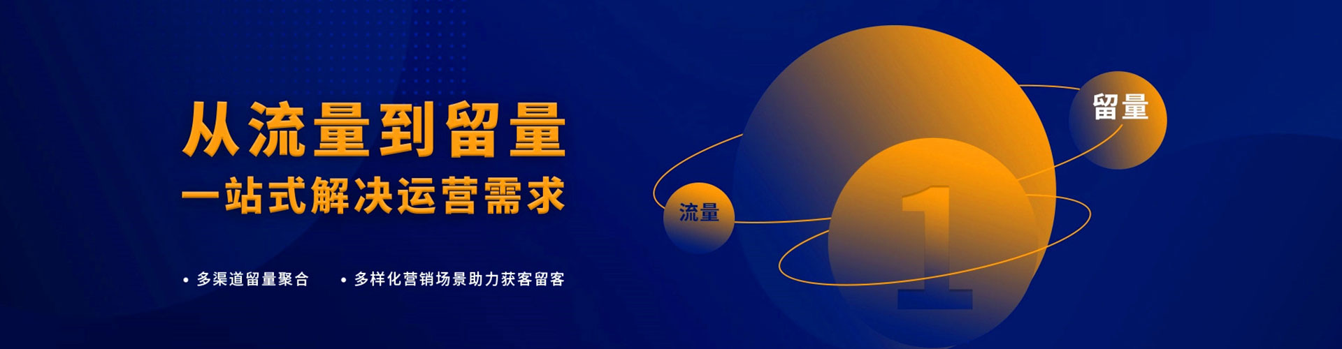 五台信息流怎么做