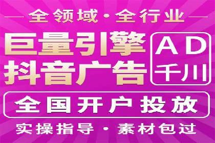 搜索引擎营销（SEM）在本地企业的应用案例