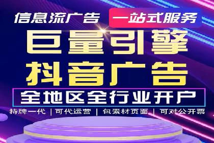 竞价开户推广案例优化方案